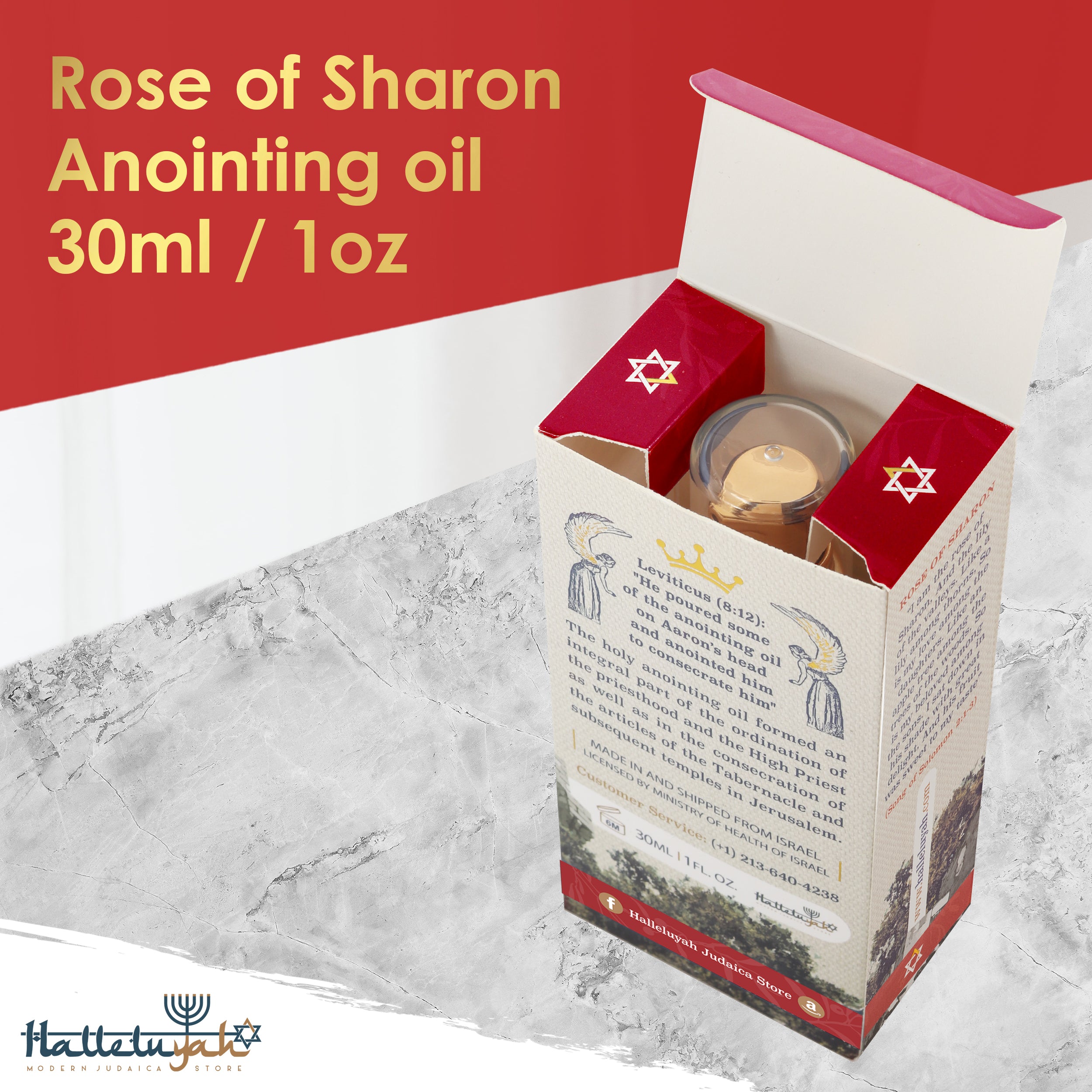 Rose of Sharon Oil | 30ml / 1fl oz