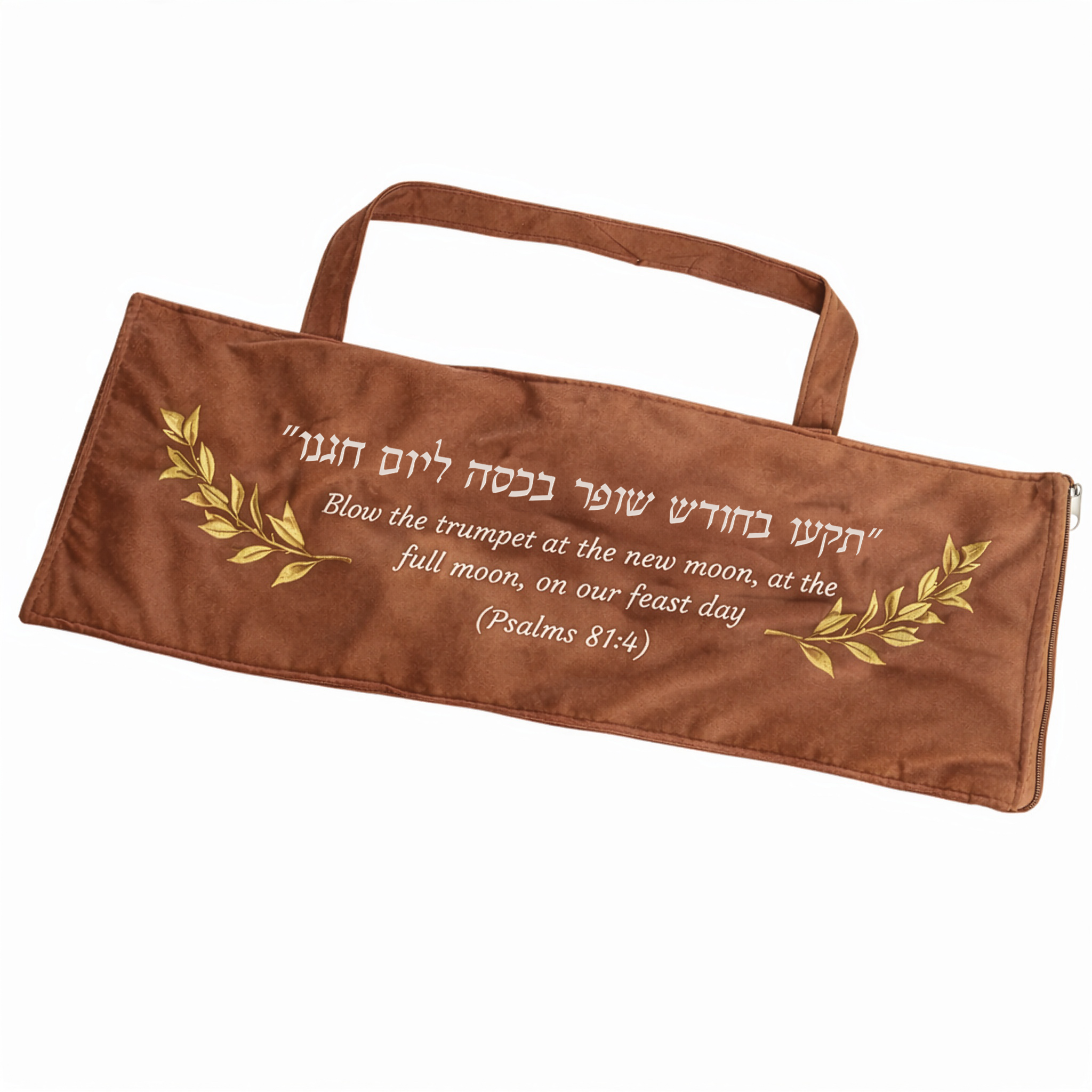 HalleluYAH Psalms 81:4 Velvet Bag Brown For Kudu Shofar