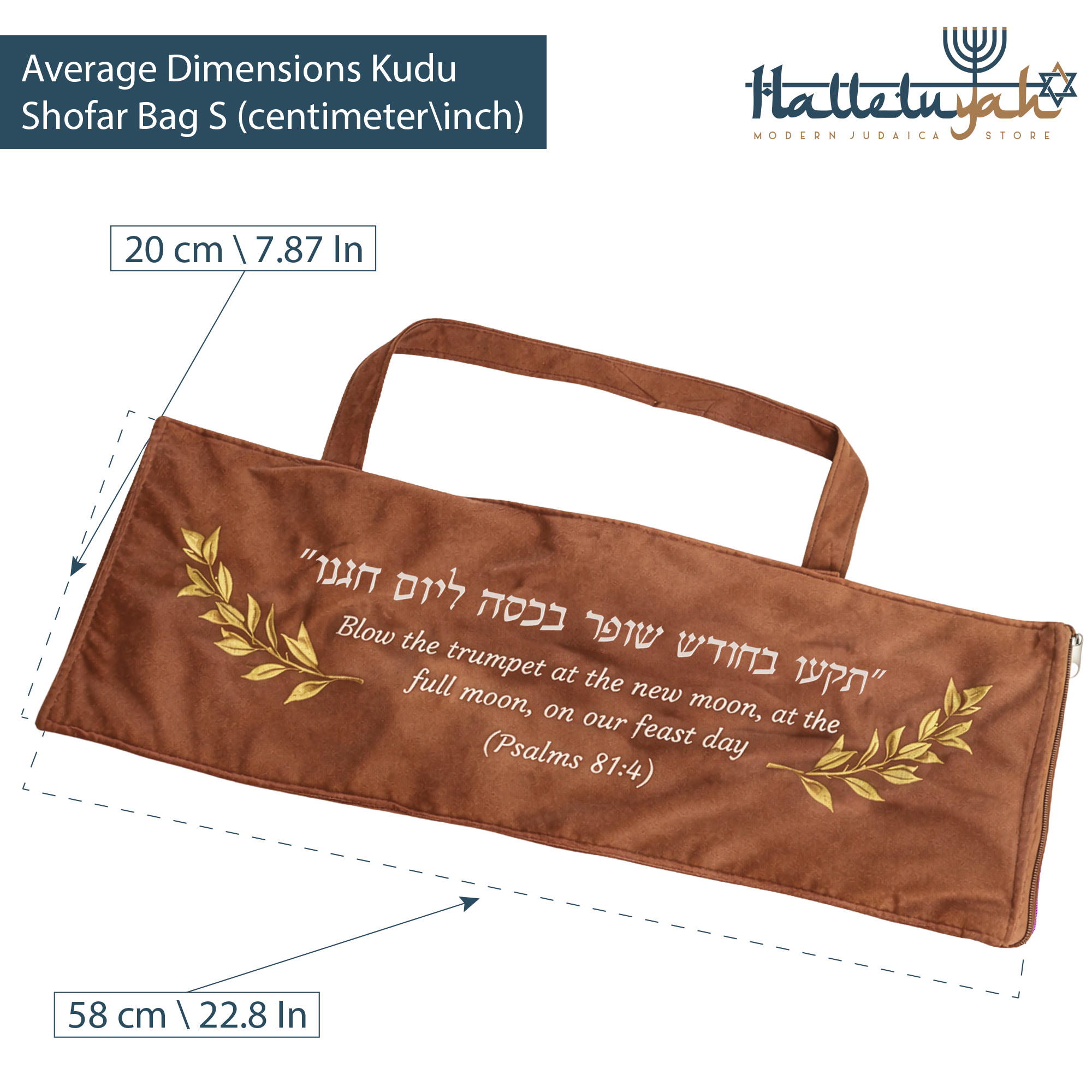HalleluYAH Psalms 81:4 Velvet Bag Brown For Kudu Shofar - halleluyah