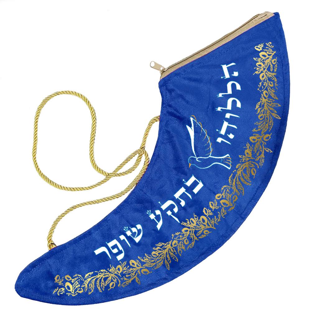 Ram Shofar Bag Royal- "Praise Him with a shofar blast" (Psalms Chapter 150:3) - halleluyah